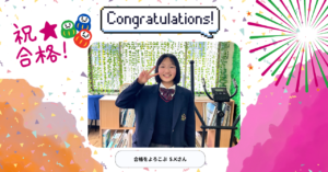 和歌山市立和歌山高校に合格した女子生徒の笑顔と春